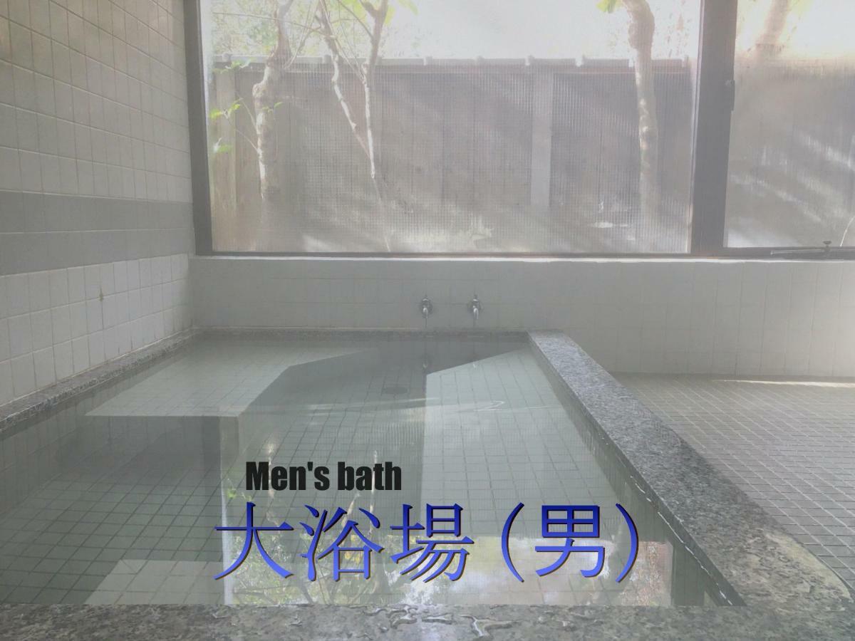 Biwako, Hira Hotel Ōtsu Exterior foto